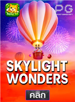 PG-Skylight-wonders-ทดลองเล่นสล็อต-hneg36
