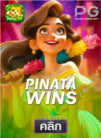 PG-Pinata-wins-ทดลองเล่นสล็อต-hneg36