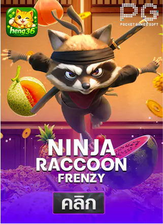 PG-Ninja-Raccoon-Fremzy-ทดลองเล่นสล็อต-hneg36