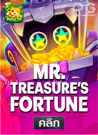 PG-Mr.-Treasure’s-Fortune-ทดลองเล่นสล็อต-hneg36