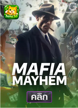 PG-Mafia-Mayhem-ทดลองเล่นสล็อต-hneg36