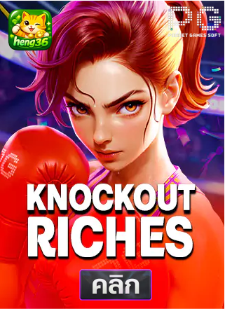 PG-Knockout-Riches-ทดลองเล่นสล็อต-hneg36