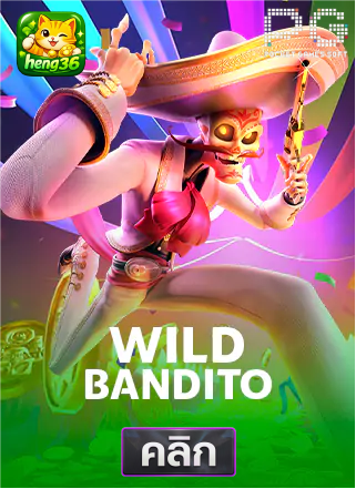 PG-Wild-Bandito-ทดลองเล่นสล็อต-hneg36