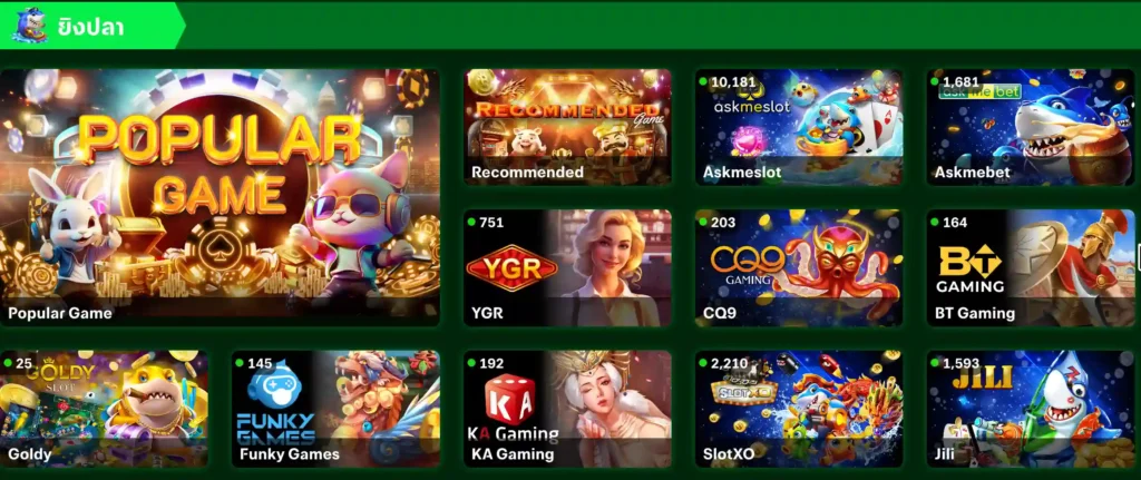 heng36-เกมยิงปลา